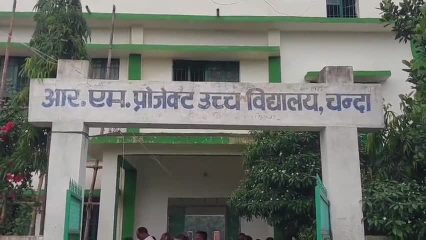 स्वतंत्रता सेनानी रामेश्वर महतो की 11वी पुण्यतिथि आर.एम.प्रोजेक्ट उच्च विद्यालय,चंदा इचाक में मनाई गई,कई गणमान्य शामिल।