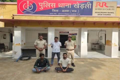 (थाना खेरली)

बहुचर्चित बीरू हत्या काण्ड में फरार ईनामी 25,000 व 5,000 रुपये के 02 आरोपी चेतन व नवीन गिरफ्तार।
#rajasthanpolice