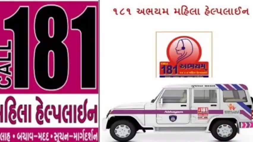 છોટાઉદેપુર: જિલ્લાના એક તાલુકાના ગ્રામ્ય વિસ્તારમાં સગર્ભા માતાને આરોગ્ય જાળવણી માટે માર્ગદર્શન અભયમ ટીમે આપ્યું.