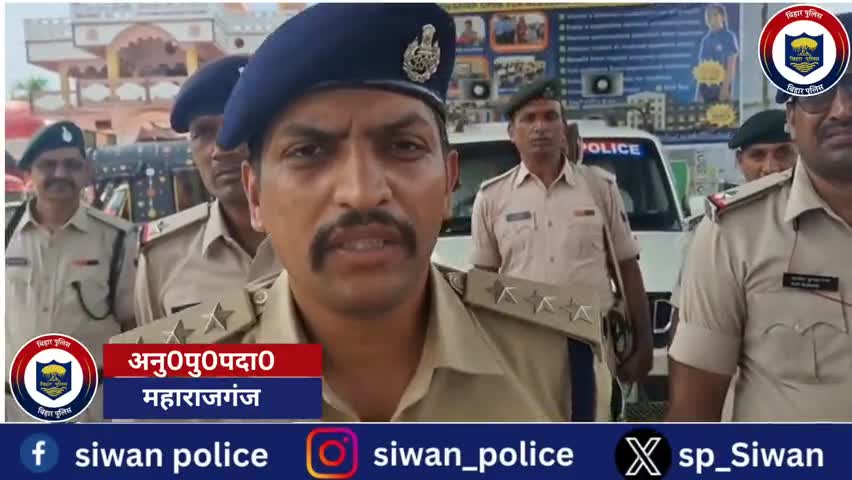 भगवानपुर हाट थाना कांड में अभियुक्त पुलिस हिरासत में।