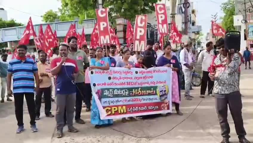 కర్నూలు: సెకి ఒప్పందం కరెంట్ స్మార్ట్ మీటర్ల ను రద్దు చేయాలి: సిపిఎం పార్టీ కర్నూలు ప్రధాన కార్యదర్శి రాజశేఖర్
