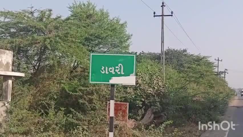 રાપર: ડાવરી ગામ નજીક બાઈક સ્લીપ થતાં ચાલક ભાઈનું મોત, અન્ય ભાઈને ઇજાઓ પહોંચી
