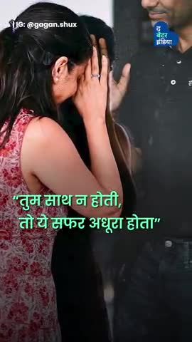 स्कूल के बेंच से शुरु हुई दोस्ती जो सितारों तक पहुंची, एक ने आसमान में उड़ान भरी, दूसरे ने उड़ान भरने का हौसला दिया!
शुभ