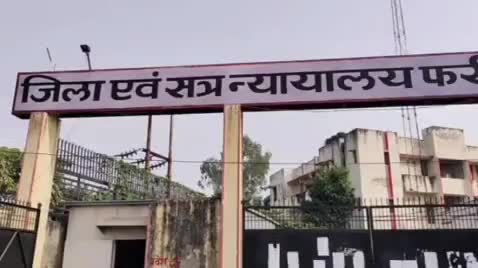 फर्रुखाबाद: 2021 में रोडवेज बस स्टैंड के पास दुकानदार की हत्या के मामले में 4 आरोपियों को हुई आजीवन कारावास की सजा