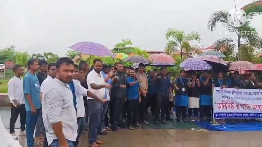 ডিমৌ: স্বৰ্গদেউ চ্যুকাফা হস্পিটেলৰ সন্মুখত কোৱেচ এজেঞ্চিৰ উদ্যোগত অৱস্থান ধৰ্মঘট