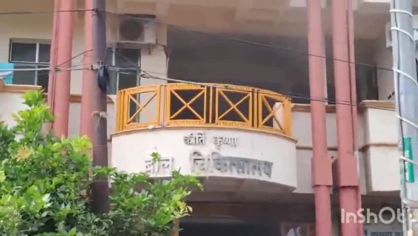 हरदोई: शहर के नघेटा रोड स्थित कीर्ति कृष्णा अस्पताल में शॉर्ट सर्किट से लगी आग, बच्चों को पोटली में बांधकर निकाला गया बाहर