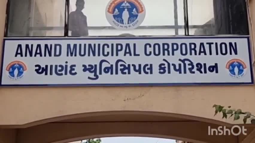 આણંદ શહેર: આણંદ મહાનગરપાલિકાનું નામ "કરમસદ આણંદ મહાનગરપાલિકા" નામનો ઠરાવ કેબિનેટમાં મંજૂર કરાયો