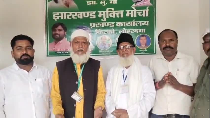 किस्को: झामुमो कार्यकर्ताओं ने दिशोम गुरु शिबू सोरेन के शीघ्र स्वस्थ होने के लिए ईश्वर से प्रार्थना की