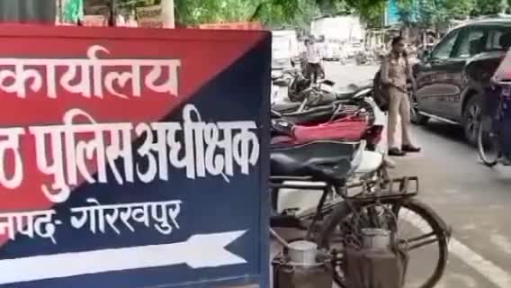बांसगांव: बासगांव इलाके के किशोर को युवती ने किया ब्लैकमेल, रेप पीड़िता बनकर एसपी ऑफिस पहुंची युवती हुई फरार