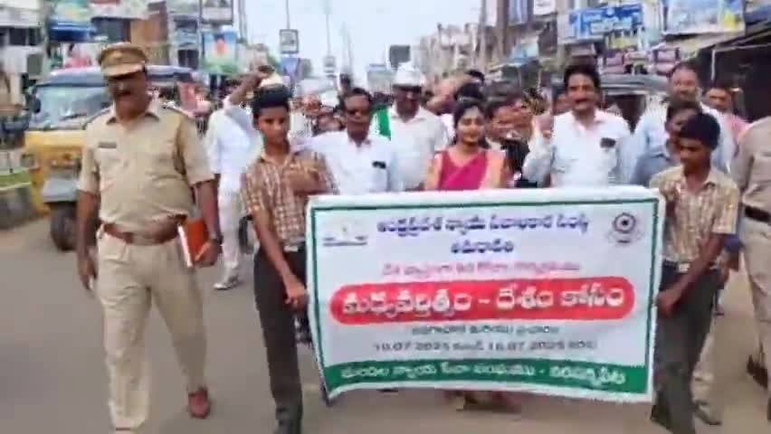 శ్రీకాకుళం: నరసన్నపేటలో మధ్యవర్తిత్వం ద్వారా కేసుల పరిష్కారంపై అవగాహన ర్యాలీ చేపట్టిన న్యాయవాదులు