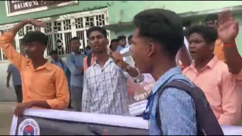 ଜଗତସିଂହପୁର: ସୌମ୍ୟାଶ୍ରୀଙ୍କୁ ନ୍ୟାୟ ପ୍ରଦାନ ଦାବିରେ ଅଖିଳ ଭାରତୀୟ ବିଦ୍ୟାର୍ଥୀ ପରିଷଦ ପକ୍ଷରୁ ବାଲିକୁଦା କଲେଜ ଆଗରେ ବିକ୍ଷୋଭ ପ୍ରଦର୍ଶନ