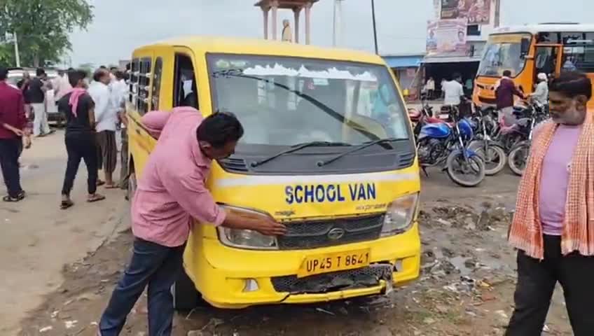कौंच: पंचानन चौराहे पर स्कूली वैन और कार में हुई टक्कर, वैन का हेल्पर हुआ घायल व कार के एयरबैग खुलने से प्रधान बाल-बाल बचे