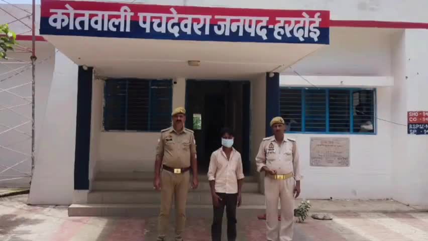 सवायजपुर: पचदेवरा थाना पुलिस ने भुलभुलागंज गांव निवासी एक वारंटी को किया गिरफ्तार