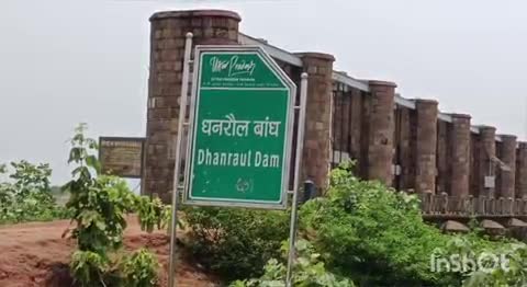 रॉबर्ट्सगंज: सोनभद्र के धंधरौल बांध का जलस्तर बढ़ा