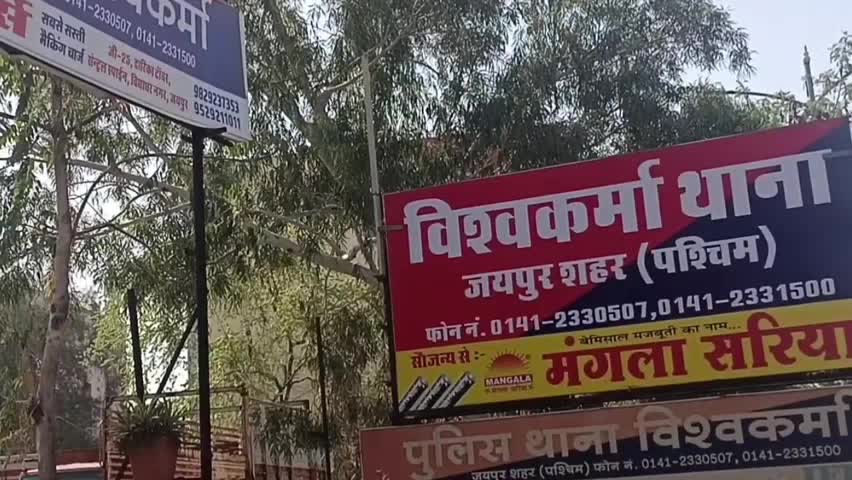 जयपुर: विश्वकर्मा इलाके में कलयुगी मां-बाप ने 15 दिन की बच्ची को शराब ठेके के पास लावारिस छोड़ा, रोती रही बच्ची