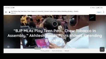 BJP MLAs Play Teen Patti, Chew Tobacco In Assembly
#trendingnews #bjp  #news #trending_news