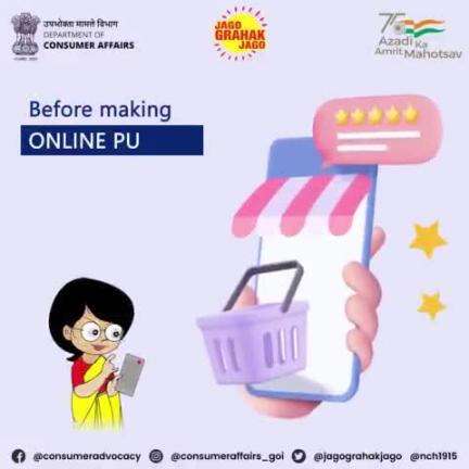 Before making an online purchase, look for customer feedback about the product.

#JagoGrahakJago #ConsumerRights #consumerawareness #consumerprotection #Online #onlineshoppingfraud