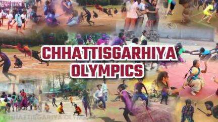 At the initiative of HCM Shri Bhupesh Baghel, to revive and promote traditional games and sports, #ChhattisgarhiyaOlympics will be held in the state from 6th Oct, 2022 to 6th Jan, 2023. Preparations for the mega event are in full swing.