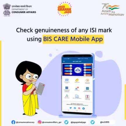 Check the genuineness of any ISI mark using BIS Care Mobile App.

#BIS #biscareapp #AapkiapniJagriti #ISI #genuinity #safety #purity #ConsumerRights #jagograhakjago