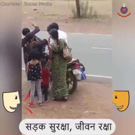 कहीं खुशियों का संसार न उजड़ जाए...

दो पहिया वाहन सिर्फ दो लोगों के लिए ही है।

#DelhiPoliceCares #roadsafety