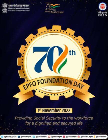 EPFO is celebrating its 70th Foundation Day today

#EPFO #FoundationDay #SocialSecurity #AmritMahotsav