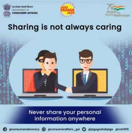 Sharing is not always caring.

#CyberAwareness #Cyberfraud #CyberAttack #AapkiapniJagriti #JagoGrahakJago #ConsumerRights #consumer #consumerprotection #consumerbehavior