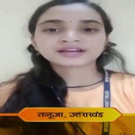 DDU-GKY ने बनाया तनूजा जैसी लाखों युवतियाँ को सबल एवं सशक्त। #MoRD | #RuralEmployment | #WomenEmpowerment
