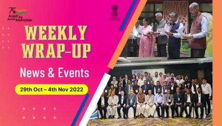 Take a look at what happened last week in the world of #Ayush

Watch our weekly wrap up and know more!