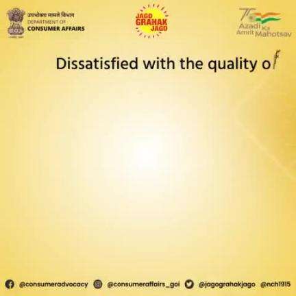 Dissatisfied with the quality of ISI Marked products? 
File a complaint on the BIS Care Mobile App.
#BIS #biscareapp #AapkiapniJagriti #ISI #genuinity #safety #purity #ConsumerRights #jagograhakjago