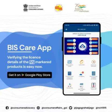 Verifying the licence details of the ISI-marked product is easy now.

#BIS #biscareapp #AapkiapniJagriti #ISI #genuinity #safety #purity #ConsumerRights #jagograhakjago