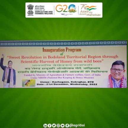 Inauguration Program of "Sweet Revolution in Bodoland Territorial Region through Scientific #Harvest of #Honey from wild bees" financed by the Ministry of Agriculture and Farmer's Welfare, Government of India under #NBHM in kachugaon.