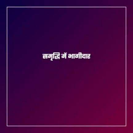 छत्तीसगढ़ की समृद्धि में भागीदार बन रहा 'गौमूत्र' 

#Gaumutra #Godhan #Chhattisgarh #NYAYKe4Saal