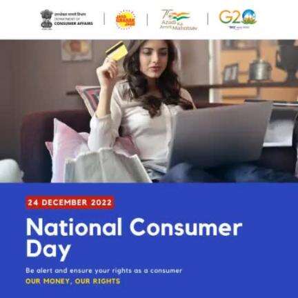 Be alert and ensure your rights as a consumer Our Money, Our Rights
#NationalConsumerDay