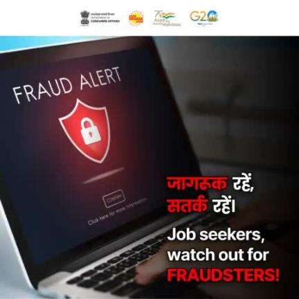 It is important for job seekers to be cautious and vigilant while searching for employment.
#CyberSafe
#jagograhakjago