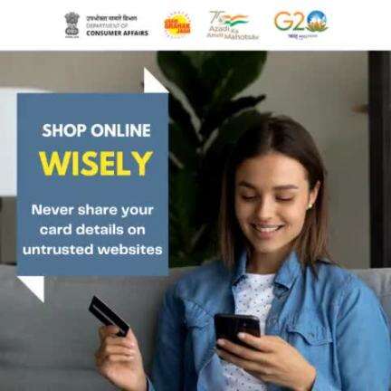 Be cautious when providing your credit or debit card information online.
#Cybersafe
#jagograhakjago