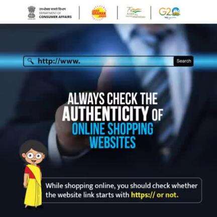 Check the website's URL: Make sure the website has a secure URL (beginning with "https") 
#Cybersafe
#jagograhakjago