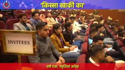 इंसानियत और साहस से लबरेज कहानियों पर आधारित #DPPodcast #किस्सा_खाकी_का के एक वर्ष पूरा होने के अवसर पर आज #CPDelhi श्री संजय अरोड़ा जी ने 'किस्सा खाकी का' वर्ष एक स्मृतियां अनेक, पुस्तक का विमोचन किया।