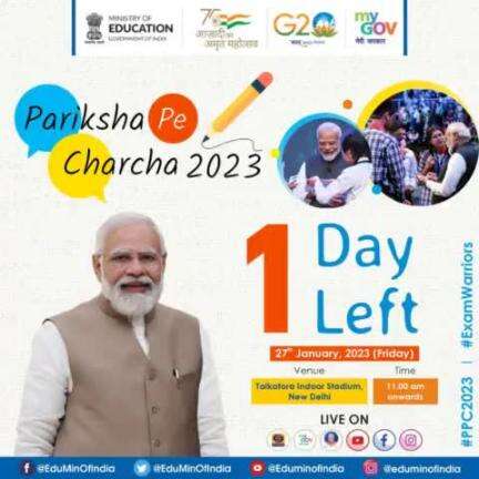 #PPC2023: Only 1 Day Left.

Brace yourself for your favourite interaction with PM Shri Narendra Modi.