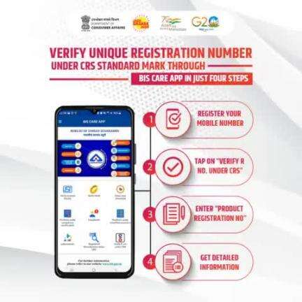 By using the #BIS Care app and following these simple steps, consumers can verify the "Unique Registration Number" under the #CRS standard mark.