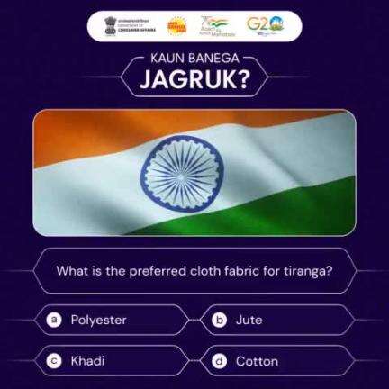 Answer the question in the comments below. We will share the answer on Friday at 6pm. 
#Jagograhakjago