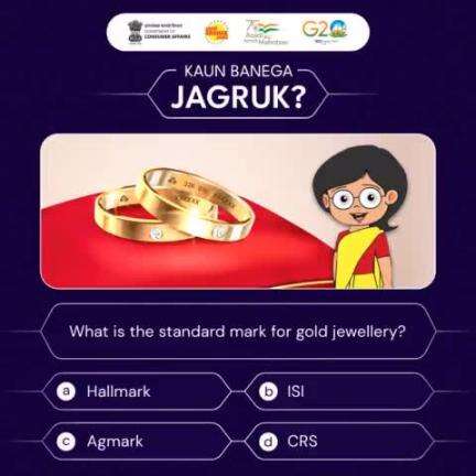 Answer the question in the comments below. We will share the answer on Sunday at 6pm. #Kaunbanegajagruk #BIS