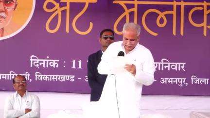 भेंट-मुलाकात के दौरान मुख्यमंत्री ने तामासिवनी में की महत्वपूर्ण घोषणाएं 

#BhetMulakat #BhupeshTuharDwar
#raipurdistrict