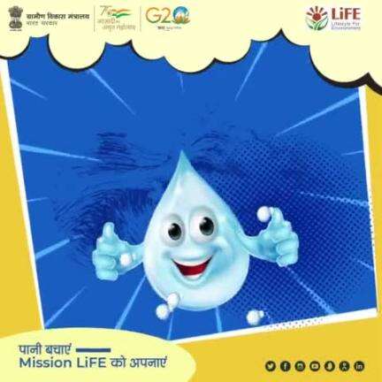 #MissionLiFE #ChooseLife #MoRD #rural #missionlife #SaveWater #RRR #ReduceReuseRecycle #AmritKaal #VasudhaivaKutumbakam