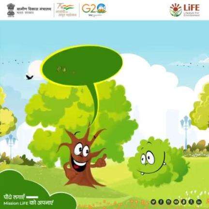 #MissionLiFE #ChooseLife #MoRD #rural #ruralIndia #SaveTrees #RRR #ReduceReuseRecycle #AmritKaal #VasudhaivaKutumbakam