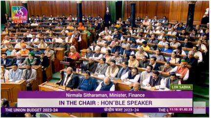 #Budget2023
#amritkaalbudget