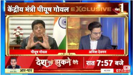 #amritkaalbudget
#Budget2023