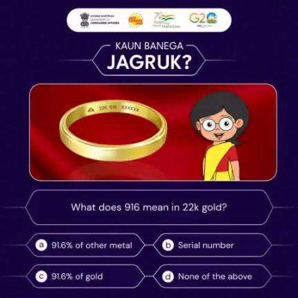 Share your answers with us in the comment section below. We will share the answers soon.

#Hallmarked