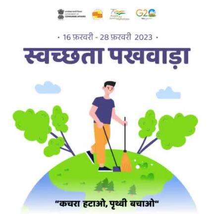 "During Swachhata Pakhwada, special emphasis is being given to managing plastic waste, cleaning up litter from other areas, and focusing on environmental cleanliness." 

#SwachhataPakhwada #CleanlinessDrive
