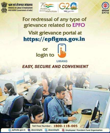 Members can visit grievance portal at https://t.co/ZqSQEXncZL for redressal of any type of grievance related to #service