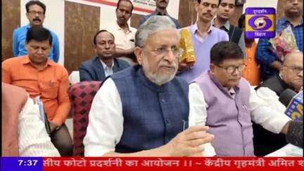 #राज्यसभा सांसद Sushil Modi ने मुजफ्फरपुर में बजट पर परिचर्चा करते हुए कहा-  बजट में सभी वर्गों का  रखा गया है ख्याल